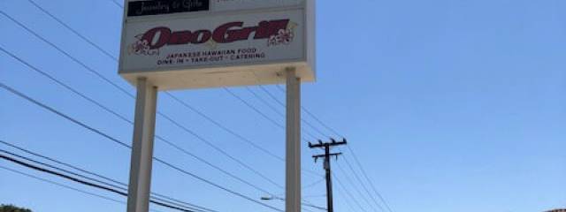 retail office space Monterey Park